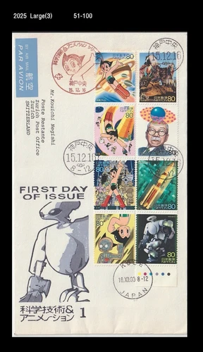 Animation,Cartoon,space boy atom,astro boy,Japan 2003 FDC,Cover,Robot,Rocket