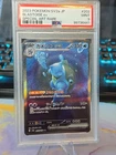 👑⭐ Blastoise Ex Special Art Rare 202/165 SV2a Certified PSA 9 Pokémon Textured