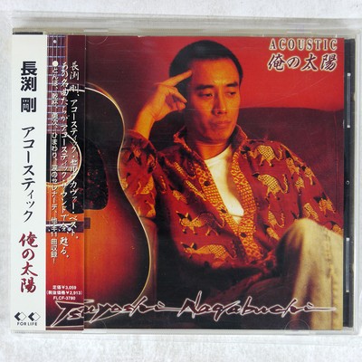 Tsuyoshi Nagabuchi Acoustic Tour 2021 REBORN/長渕剛
