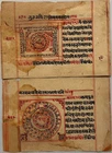 VINTAGE SANSKRIT TANTRA/YANTRA INTERESTING MANUSCRIPT 2 LEAVES-4 PAGES.