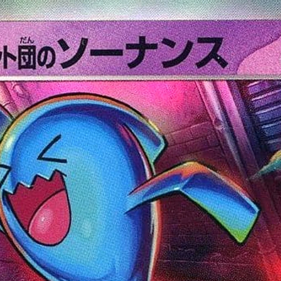 Pokemon Team Rocket's Wobbuffet Holo R 040/098 SV10 Glory of the Rocket Gang ... - Image 3 of 4