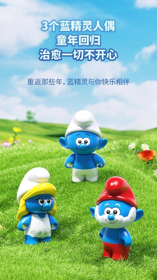 The Smurfs Licensed Drift Bottle Building Blocks Set 2025 New Series Gift 3 Stys - Image 3 of 4