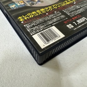 Cosmic Psycho W/ CD MSX2 MSX2+ Sharp X68000 Extremely Rare