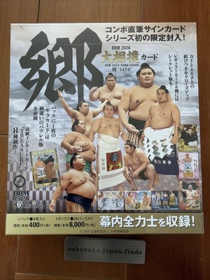 BBM 2026 Grand Sumo Card Box Vol.2  SATO  Sealed Trading Cards JAPAN