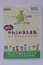 Wii de Yawaraka Atama Juku (Japanese) - Nintendo Wii [Region Locked]