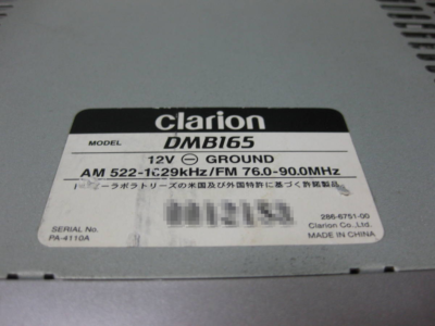 Clarion DMB165 Car Stereo CD MD Player Good | eBay