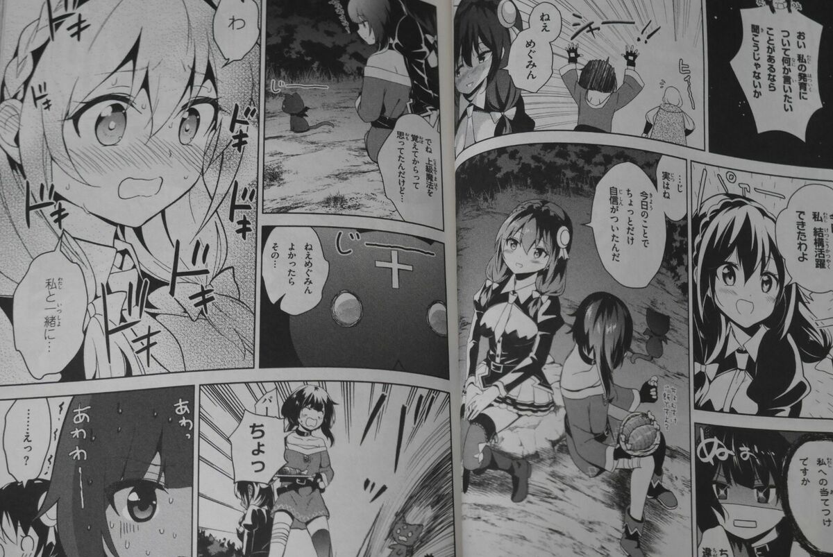 NOVA HISTORIA DE KONOSUBA COM REVELAÇÕES - Spoilers do Manga Kono Subarashii  Sekai ni Bakuen wo!