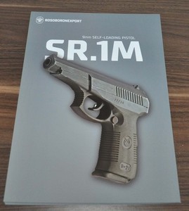 9mm Self-Loading Pistol SR.1M Russian Army Rosoboronexport Brochure Prospekt
