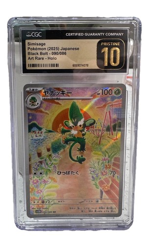 Japanese - SIMISAGE 090/086 - ILLUSTRATION RARE - CGC Pristine 10 - POPULATION 7