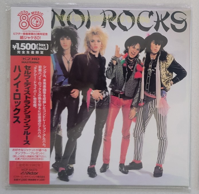 HANOI ROCKS Self Destruction Blues CD Japan 2008 Remaster VICP