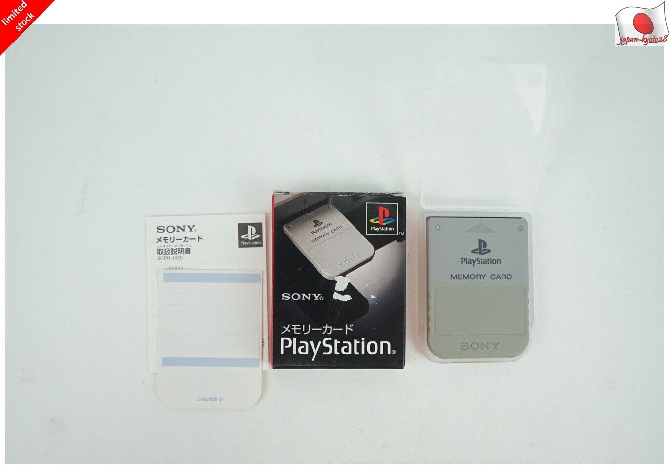 PlayStation 1 and 2 Memory Card Storage Box with Logo by Guybrush