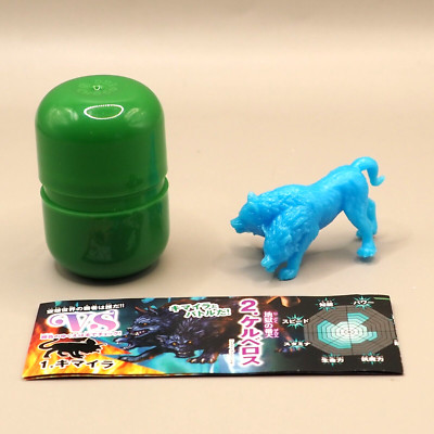 Cerberus Mythical Beasts The Strongest King Mini Figur Choco Egg Japan W305