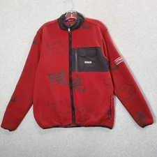 Primitive X Naruto Men Jacket Small Red Logo Full Zip Fleece Akatsuki Logo READ
