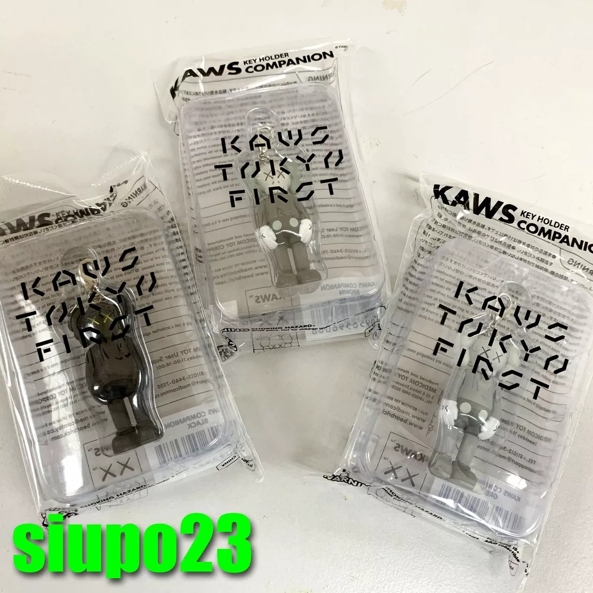 KAWS Tokyo First Companion Keychain Set (2021) Black/Brown/Grey