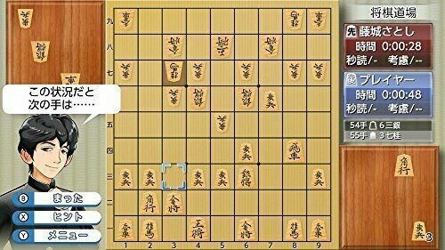 Shogi (Nintendo Switch) in Nintendo eShop — NT Deals UK