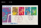 Sports,Volleyball,World Championships,Japan 1998 FDC,Cover