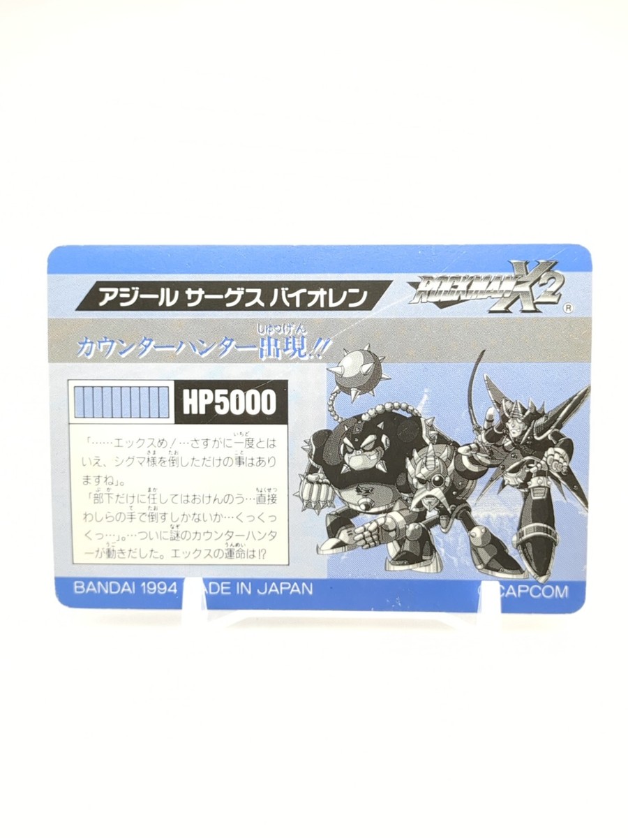 Agile Serges Violen No.65 Mega Man X2 ROCK Card Carddass 1994