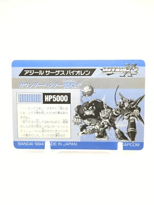 Agile Serges Violen No.65 Mega Man X2 ROCK Card Carddass 1994