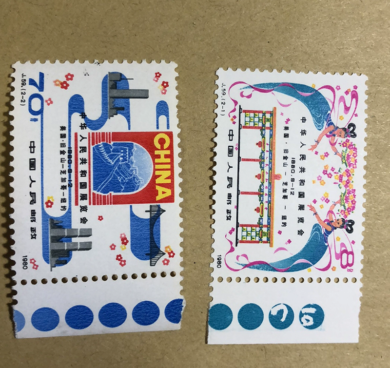 J.59 1980 Beautiful blue color coded Collectibles China Stamps | eBay