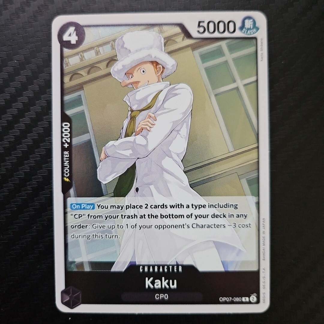 Kaku OP07-080 Rare English 500 Years Future One Piece TCG Card Game