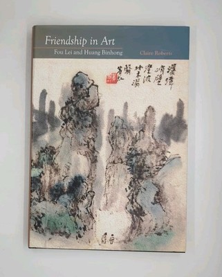 Friendship in Art: Fou Lei and Huang Binhong by Claire Roberts (2010, Hong ...