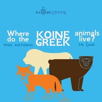 Where Do The (Koine Greek) Animals Live? Benjamin Kantor Taschenbuch 2020