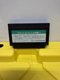 Sky Destroyer TAITO fc famicom japan software
