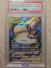 2018 POKEMON JPN SUN & MOON TAG BOLT #106 FULL ART/EEVEE & SNORLAX GX PSA 10