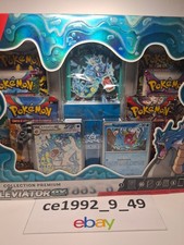 🇫🇷 💎🔥Coffret Pokémon Collection Premium Léviator ex (EB9+EV3) 🔥🔥 🇫🇷