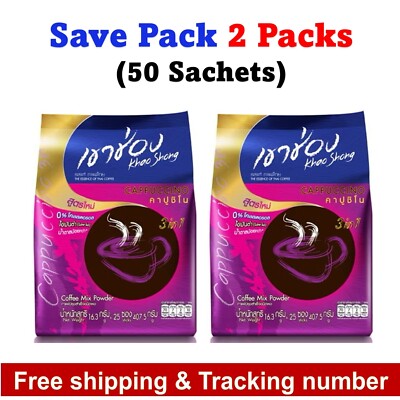 2x Khao Shong Instant Coffee Mix Cappucino 3 in 1 Powder Mellow Delicious Tasty