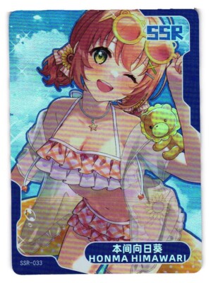 HONMA HIMAWARI SSR SSR-033 Senpai Goddess Haven Series 4 Story CCG Anime Card