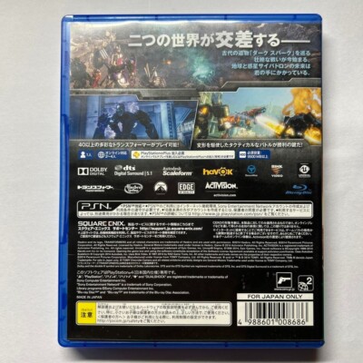 プレステーション トランスフォーム？ Amazon.co.jp: トランスフォーマー ライズ オブ ザ ダーク