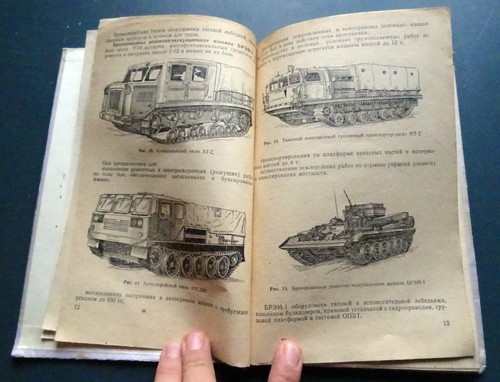 1981 Guía de Evacuación de Vehículos Blindados URSS Rusia Militar Soviético Libro Manual - Imagen 4 de 11