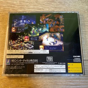 Black Matrix BLACK MATRIX Sega Saturn Japan N2