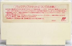 Dungeon Kid NES FC Nintendo Famicom Japanese Version