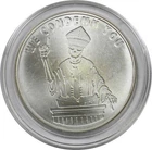 2016 Silver Shield 1 oz .999 Silver Round "We Condemn You" Pyramid of Power #2