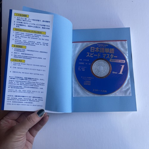 Quick Master Of Vocabulary ADVANCED2800 For N2 Japanese Language+CD Japan  - Picture 3 of 4