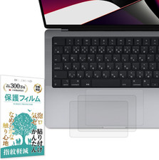 2-Pack Made in Japan Trackpad Protector for Macbook Pro 14 M3 / M2 2024/23