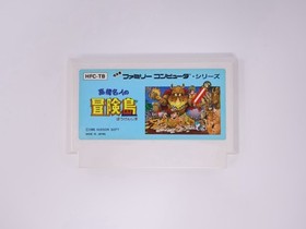Adventure Island Takahashi Meijin Famicom NES Japan Complete In Box US Seller