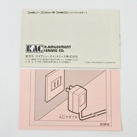 DATSUGOKU Prisoners of War Famicom Nintendo 0350 fc