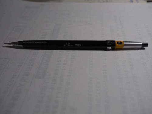 Pentel Shar Pen PG5 0,5mm Showa Era #0055fe - Bild 7 von 24