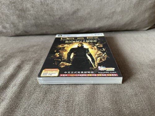 Deus Ex: Human Revolution - Chinese DVD Box Edition NEW & SEALED - Picture 5 of 6