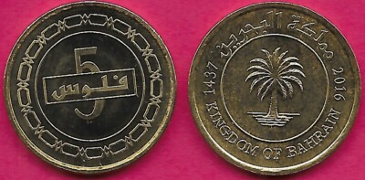 BAHRAIN 5 FILS 2016 UNC NASKH STYLE SCRIPT,RULER:HAMED BIN ISA AL KHALIF
