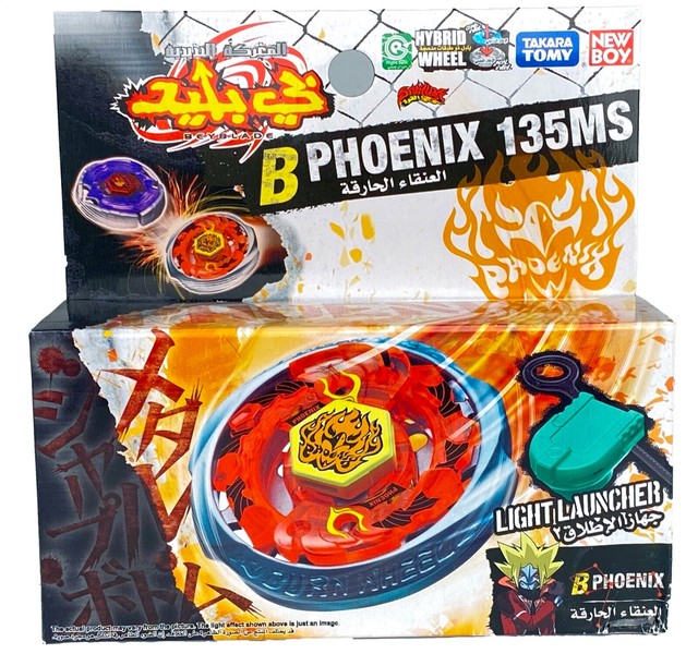 beyblade fireblaze
