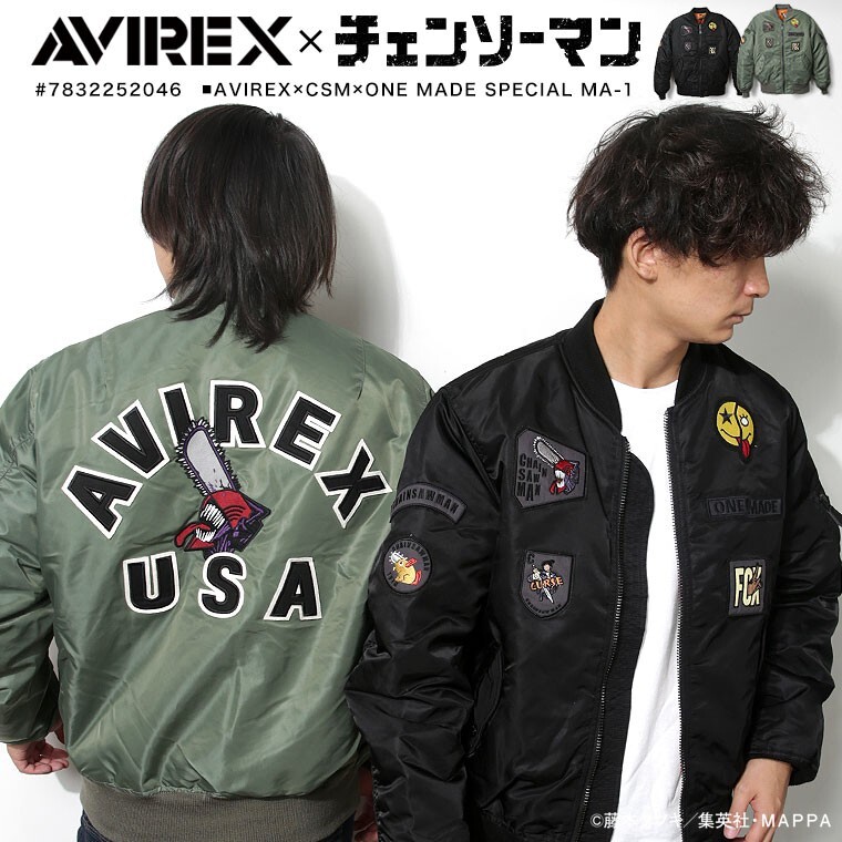 AVIREX MA-1 ジャケット　チェンソーマンコラボ Amazon.co.jp: AVIREX USA/メンズM/限定品/チェンソーマン/ONE
