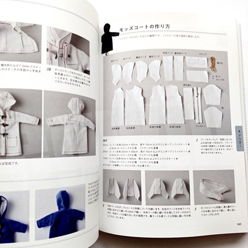 100 Artikel Puppenkleidung Enzyklopädie: Grundstil. Japanisches Nähbuch - Bild 10 von 23
