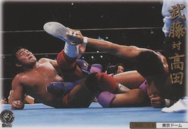 1996 BBM Pro Wrestling - Hayato Nanjo #70 for sale | eBay