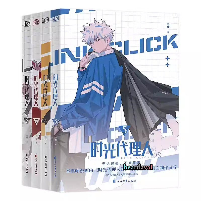 Link Click Official Comic Books Series Vol.5-8 Manga Anime Books