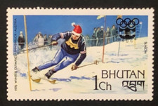 1976 Bhutan Winter Olympic Games MNH