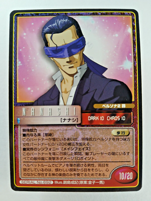 激レア chaos tcg Re:CREATORS アルタイル サイン 激レア chaos tcg Re